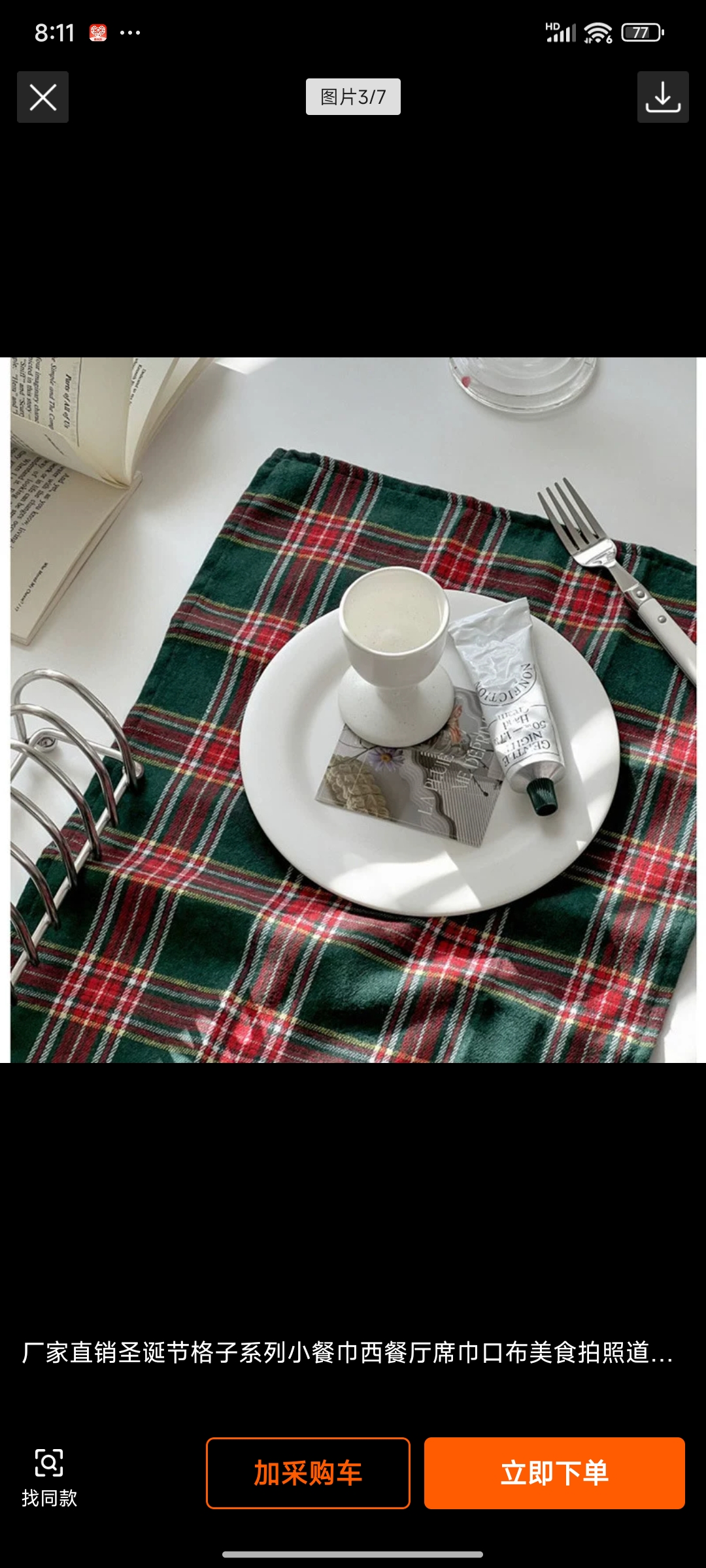 圣诞格子餐巾布ins风拍照氛围感布艺餐布圣诞节日装饰布艺餐巾布