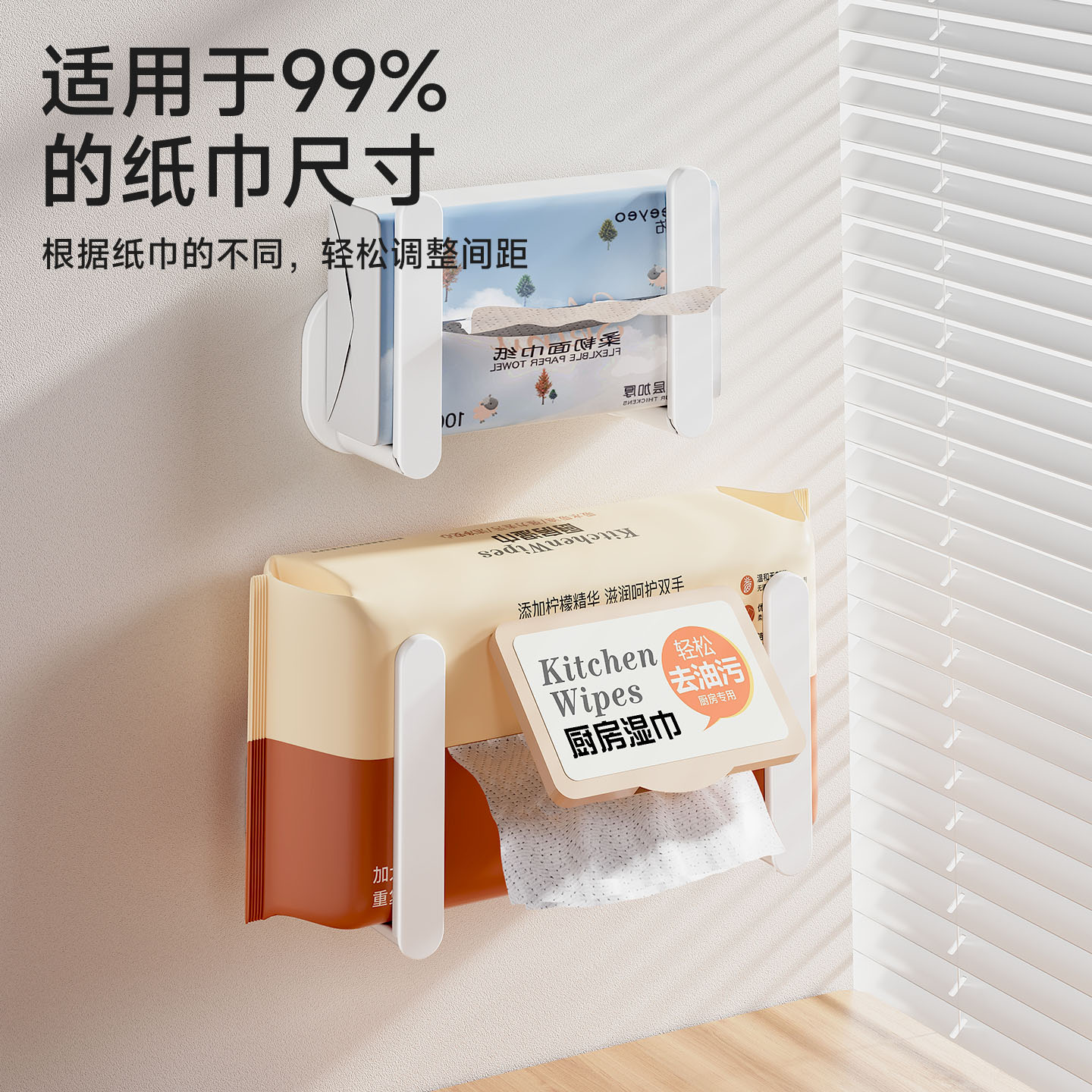 日本冰箱磁吸置物架可伸缩保鲜膜收纳架厨房湿纸巾收纳盒储物挂架