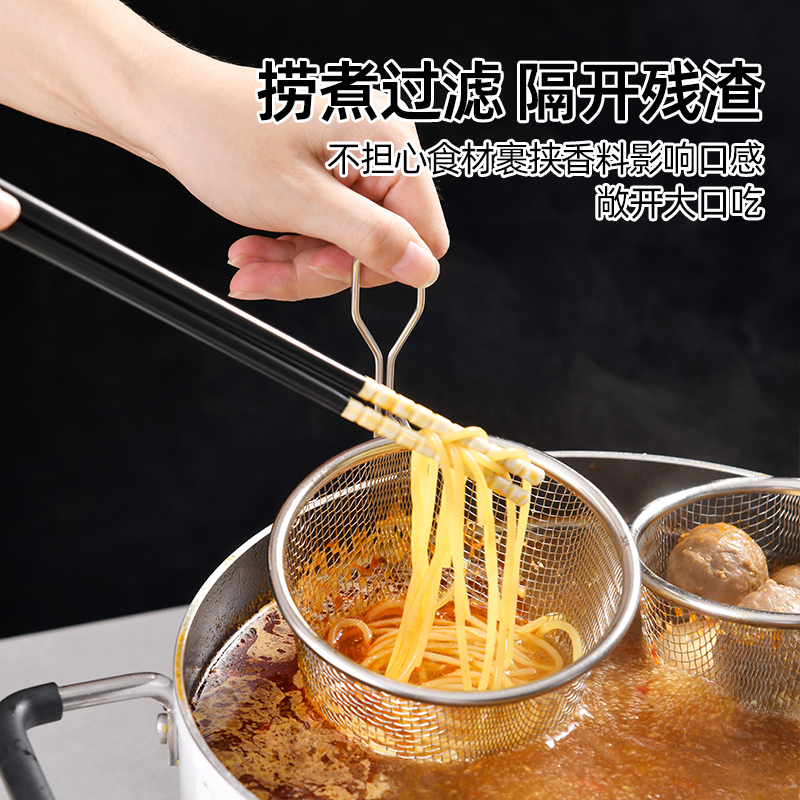 火锅专用漏勺细网家用带挂钩粉篱捞面勺漏网油炸滤网篮不锈钢漏筐