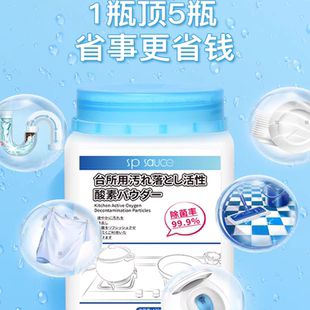 日本小苏打粉不锈钢水垢厨房重油污清洁剂灶台油烟机去污除垢颗粒