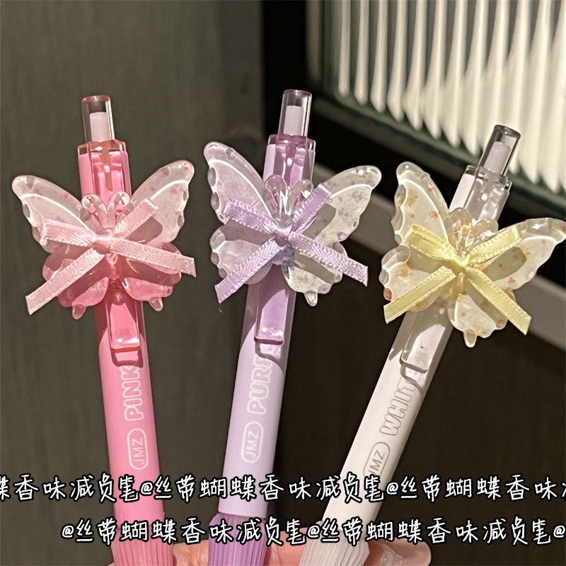 ins风丝带蝴蝶香味中性笔高颜值少女心st速干考试学生黑色顺滑笔