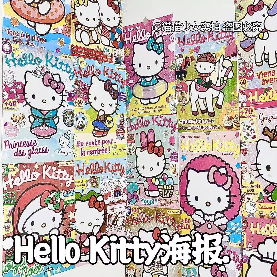 卡通可爱Hellokitty海报ins风少女心房间宿舍墙面背景装饰墙贴,家居饰品,文化墙贴,淘宝优惠券,粉丝福利购,淘宝优惠卷