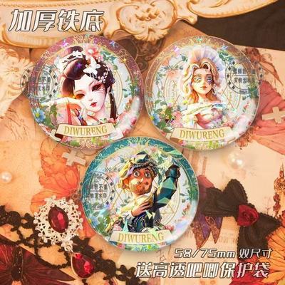 第五人格慈善家调酒师红蝶周边吧唧徽章谷子胸针挂件马口铁送礼物