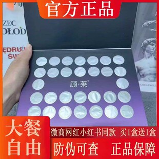 顾莱果蔬纤维片压片糖果微商小红书网红抖音快手同款【官方正品】