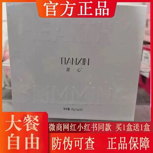 甜心植物果蔬片压片糖果微商小红书网红抖音快手同款【官方正品】