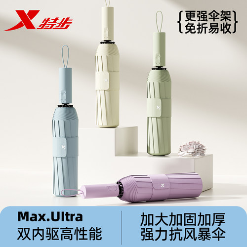 【30根抗暴龙骨】Ultra进阶抗暴