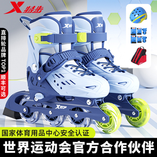 女童初学者报班滑轮滑冰旱冰男孩3 12岁 溜冰鞋 特步儿童轮滑鞋