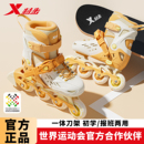 特步兒童輪滑鞋 滑輪6到12歲 專業初學者成人男女童直排滑冰旱冰鞋