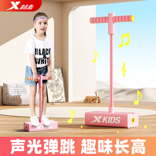 特步儿童声光加厚加大防滑青蛙跳