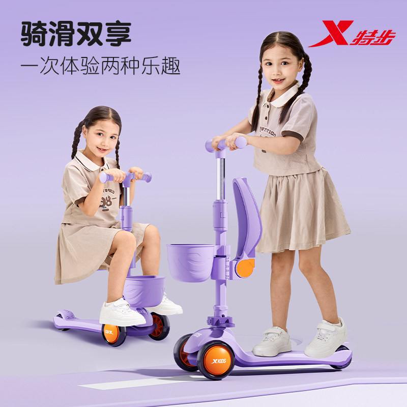 特步男女童加厚脚踏三合一溜溜车