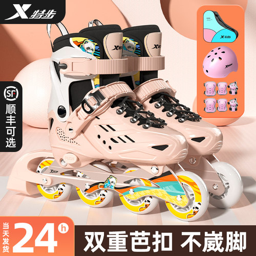 特步溜冰鞋官方正品专业八轮全闪