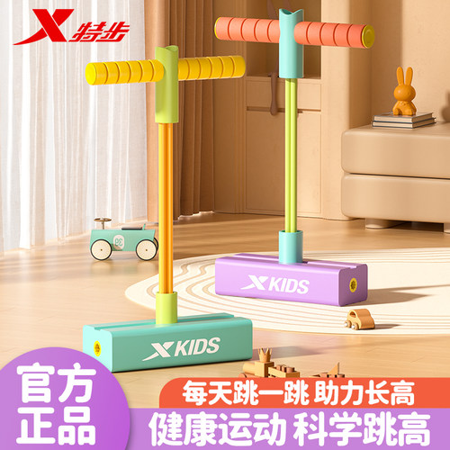 特步加大加厚可闪可发声青蛙跳