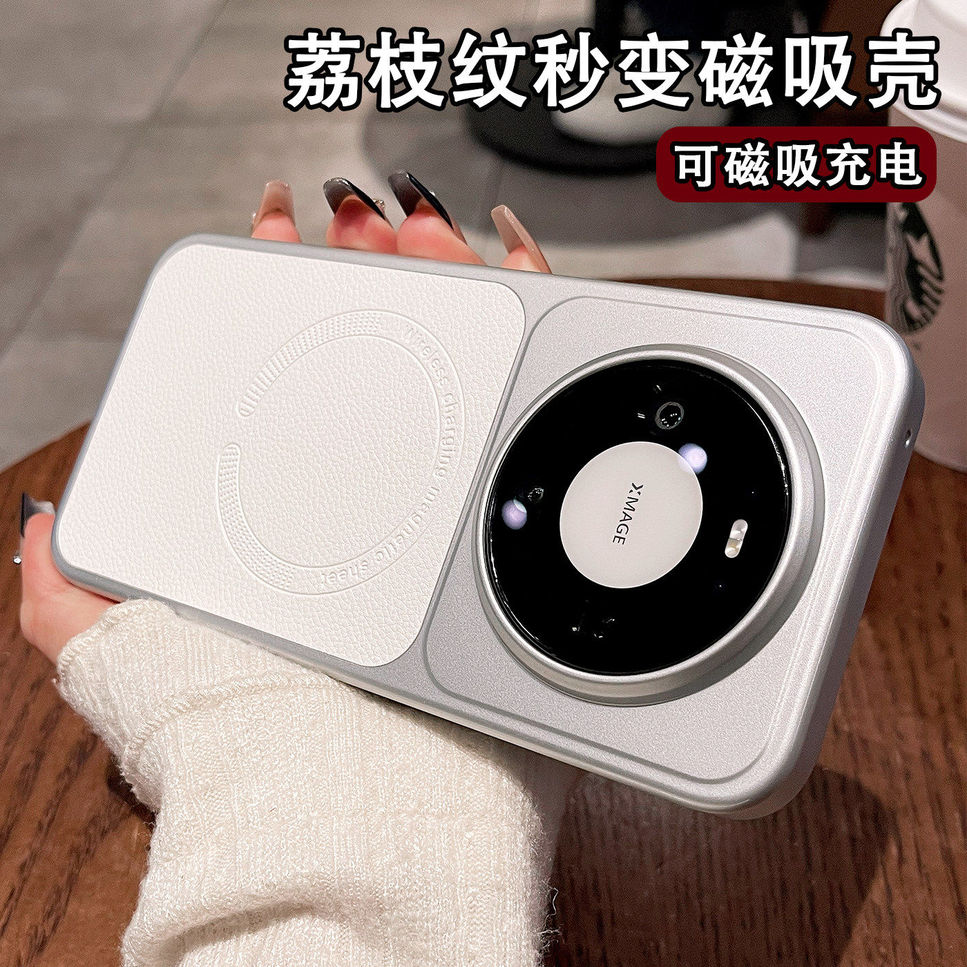 适用华为mate80promax手机壳高级感荔枝纹磁吸mate80电镀皮质拼接mate70Air新款500荣耀magic8pro情侣保护套,3C数码配件,手机保护套/壳,淘宝优惠券,粉丝福利购,淘宝优惠卷