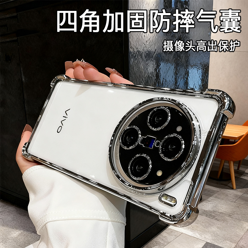 四角防摔适用vivox300pro手机壳新款vivox300保护套x200s透明x100spro电镀y500镜头膜全包y300pro外壳高级X90