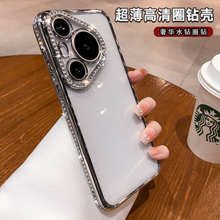 高级感女款 p80pro镜头全包70pro Ultra网红透明防摔P70系列硅胶套 奢华水钻适用华为pura80手机壳新款 2025新品