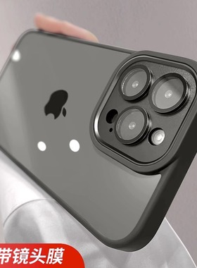 适用苹果15promax手机壳新款iphone15pro透明全包防摔镜头膜14pro保护套13pm情侣高级感12灰色女plus男ip十五