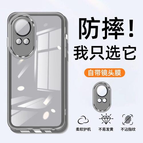 适用华为nova14pro手机壳新款半透硅胶nova13软壳ultra男士女款镜头全包防摔12活力版超薄散热高级感保护套