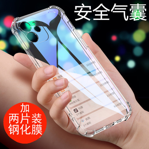 适用苹果13手机壳透明新款镜头全包12mini软壳iphone13pro外壳6s硅胶苹果11男XR女12promax保护套7plus防摔8p