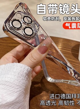适用iphone16promax手机壳17Pro透明超薄15全包防摔苹果14PM硅胶软壳保护套13por女款男带镜头膜防尘网简约12