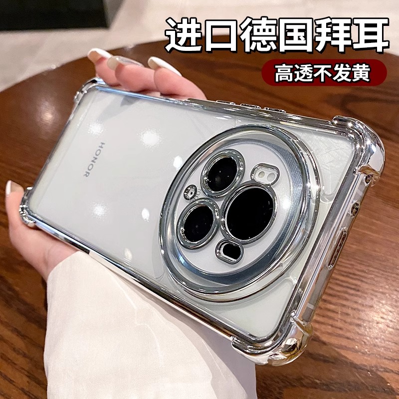 电镀四角防摔适用荣耀magic7pro手机壳透明新款magic6pro自带镜头膜magic5硅胶简约男女magic7全包防摔保护套