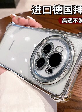 电镀四角防摔适用荣耀magic7pro手机壳透明新款magic8pro自带镜头膜magic6硅胶简约男女magic5全包防摔保护套
