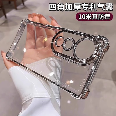 四角防摔适用vivos20手机壳s20pro新款vivo透明s19电镀s18保护套17s16e镜头全包s15s12por气囊高级感男女外壳
