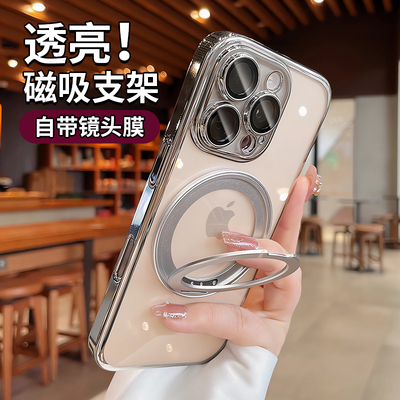 360磁吸支架适用苹果16pro手机壳17带镜头膜iphone15promax新款14plus透明13高级感12pm全包防摔硅胶保护套i