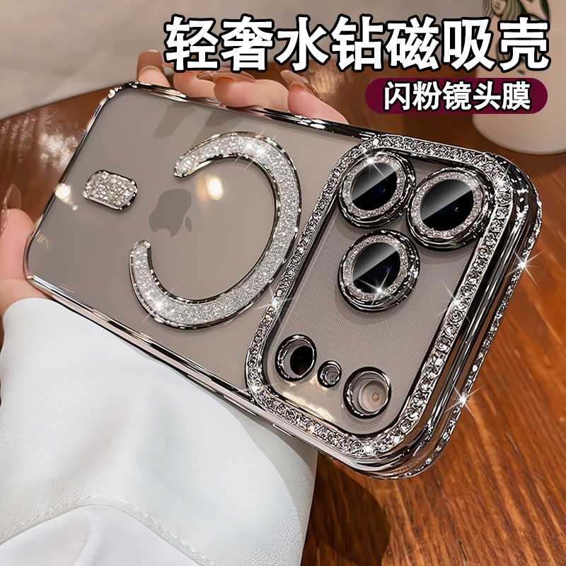 适用苹果系列硅胶轻奢闪钻全包