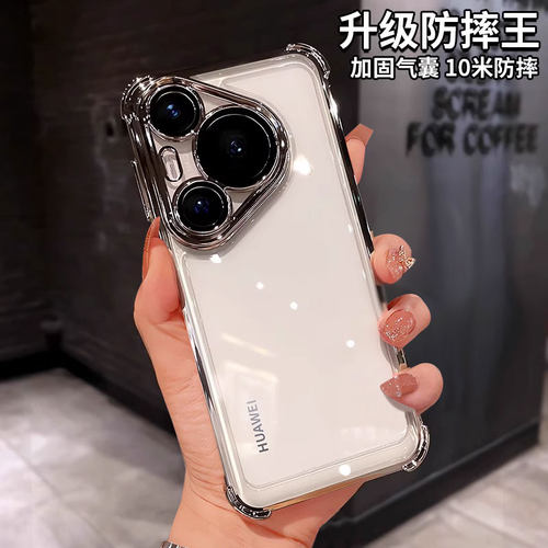 适用华为pura80pro手机壳新款p70保护套全包镜头p60软硅胶p50气囊防摔70pro+透明外壳女男高端P40小众高级感