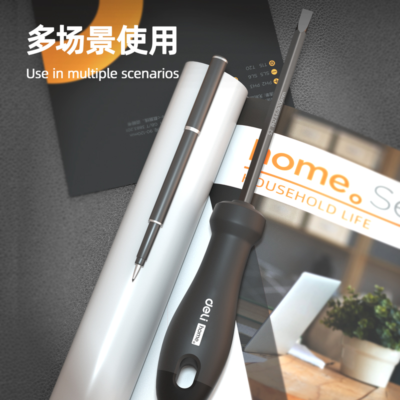全新正品得力工具 home系列时尚高品质两用螺丝批 HT1055