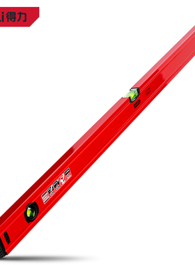 全新正品得力工具加厚带磁水平尺300mm专业加厚0.5mmm DL290400G