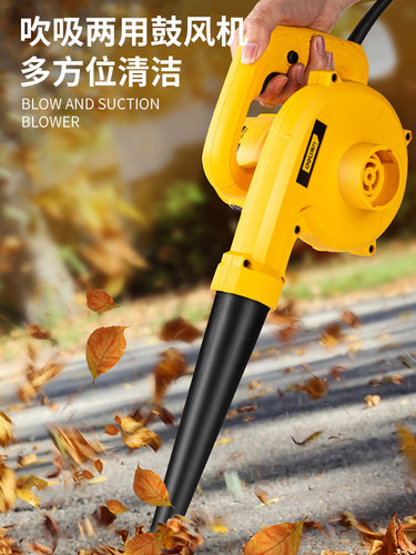大功率除尘器电脑鼓风机得力