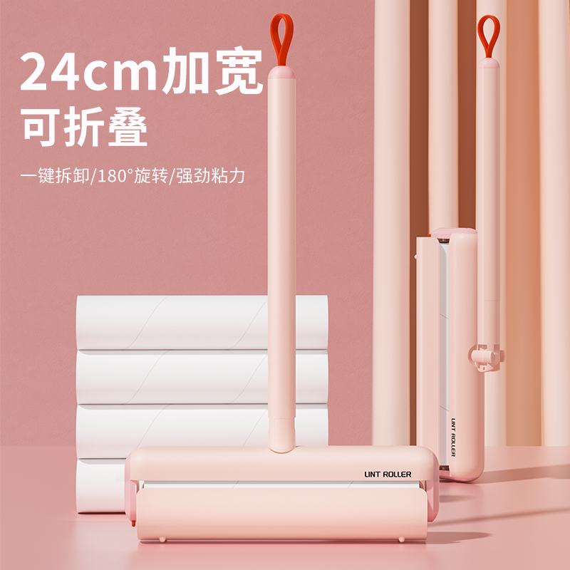 粘毛器滚筒可撕式卷纸衣服滚刷