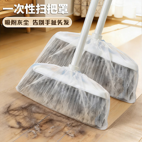 【懒人必备】免洗不缠扫把神器