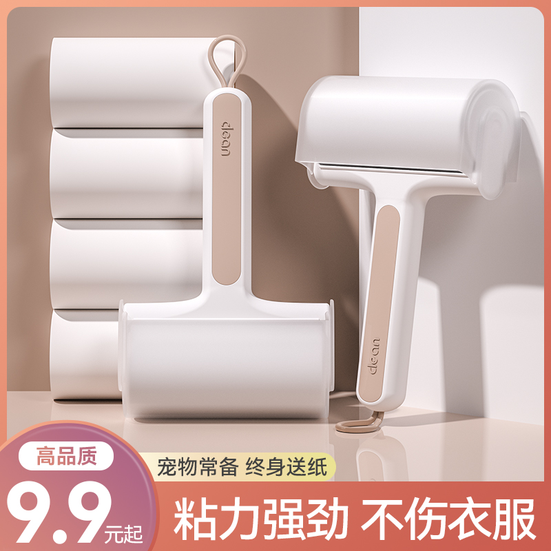 斜斯设计强力粘胶防尘设计