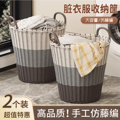 脏衣篓家用脏衣服收纳筐装娃娃玩具桶卫生间浴室放衣神器洗衣篮子