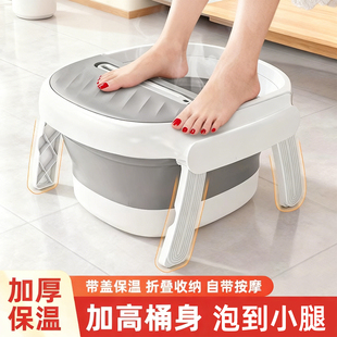 泡脚桶可折叠家用养生便携加高深过小腿带支架加厚保温足浴洗脚盆