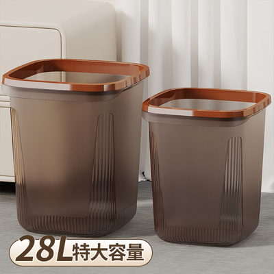 垃圾桶大号大容量新款高颜值纸篓