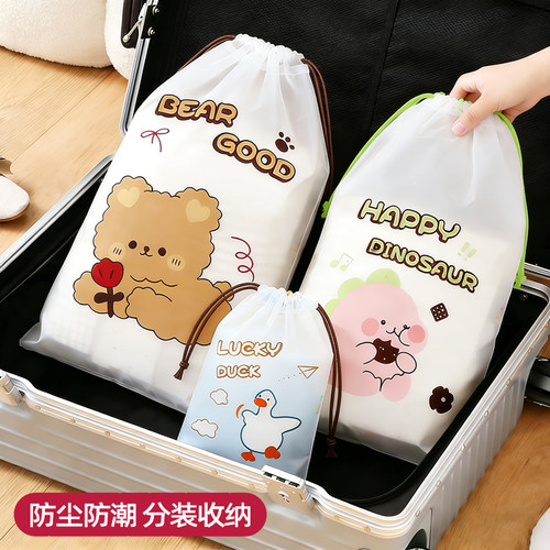 旅行收纳袋内衣内裤衣服鞋子分装密封袋防水行李箱整理抽绳束口袋