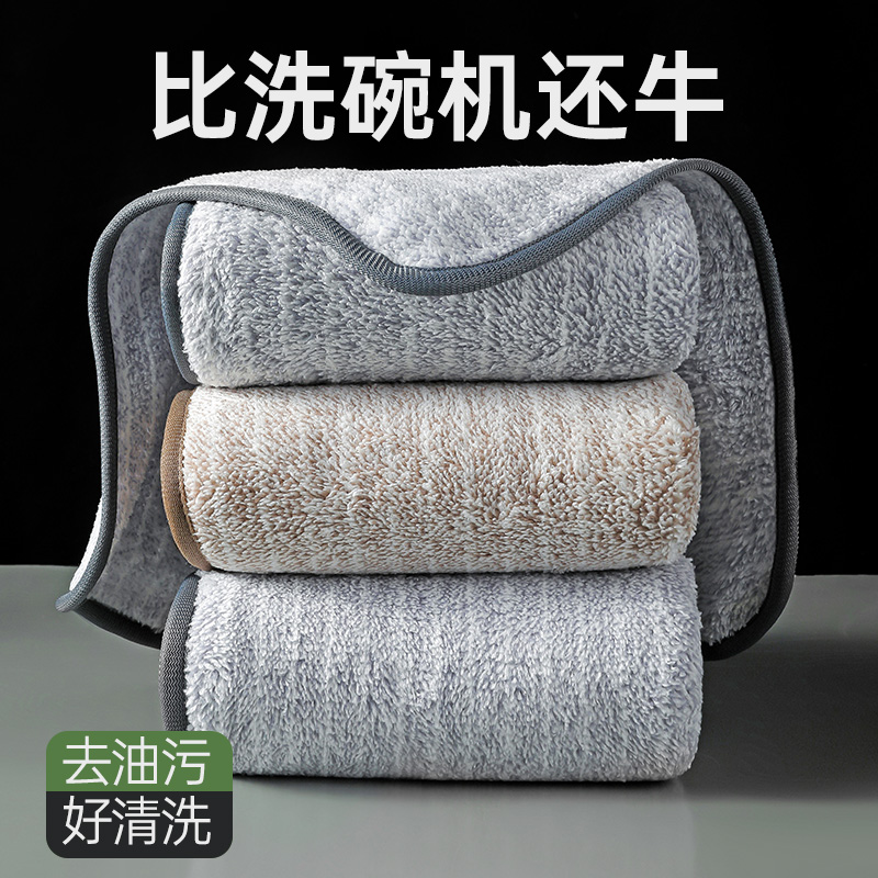 洗碗布厨房专用抹布家用