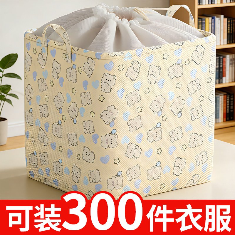 收纳袋大容量家用衣物棉被整理袋学生宿舍收纳布袋衣服被子收纳袋
