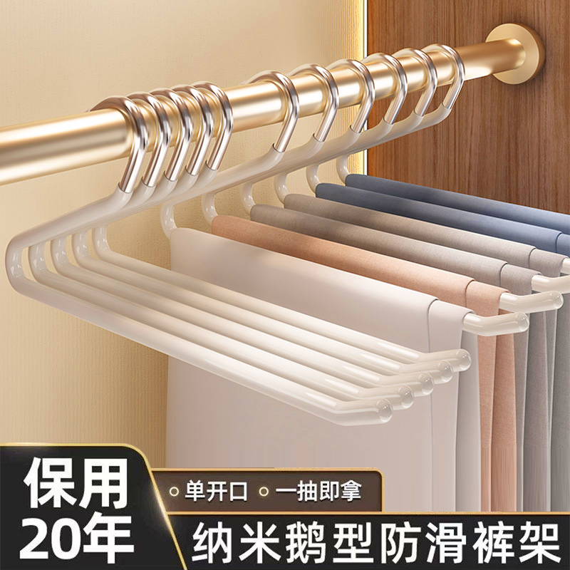【整理师专用】裤架挂裤子神器