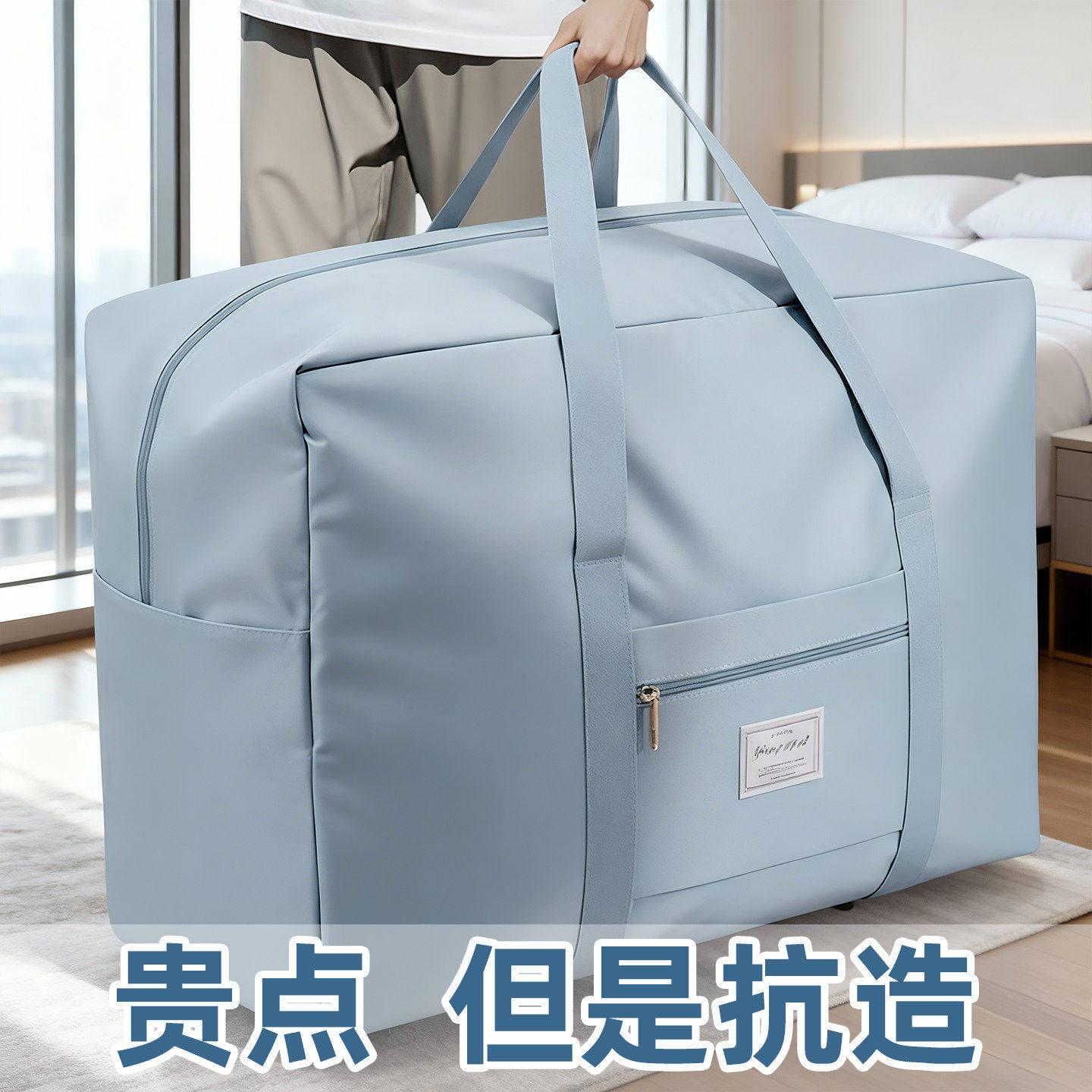 被子收纳袋大容量衣服行李袋牛津布旅行整理包棉被衣物搬家打包袋