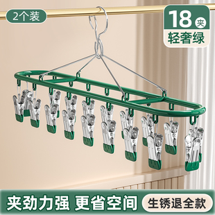 凉衣架宿舍防风神器 不锈钢袜子晾晒架多夹子家用阳台无痕内衣内裤
