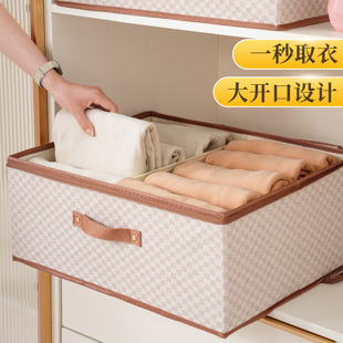 衣服收纳箱家用可折叠衣柜分类整理盒学生宿舍衣物裤子内衣收纳盒