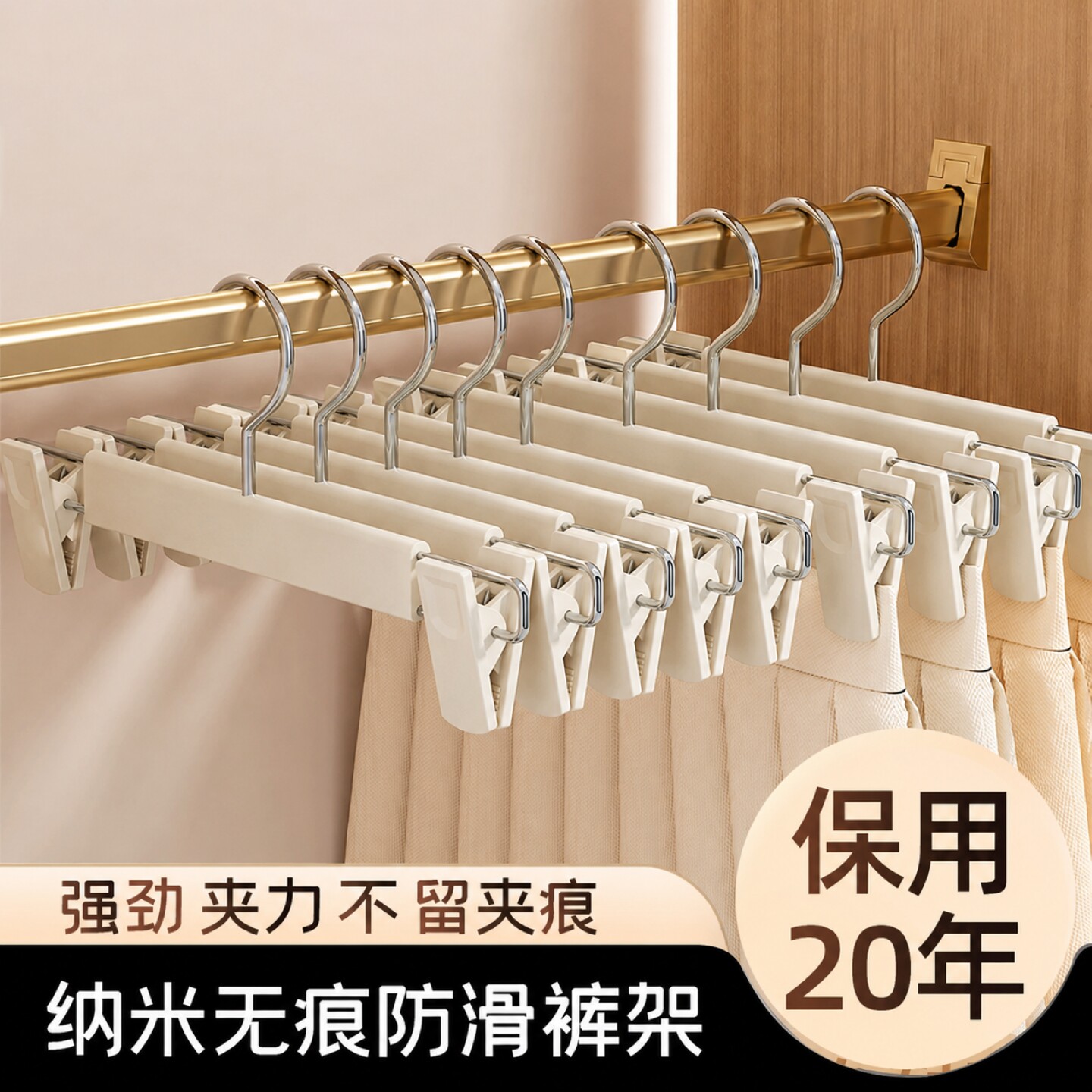 裤架裤夹无痕防滑衣柜挂衣架图片