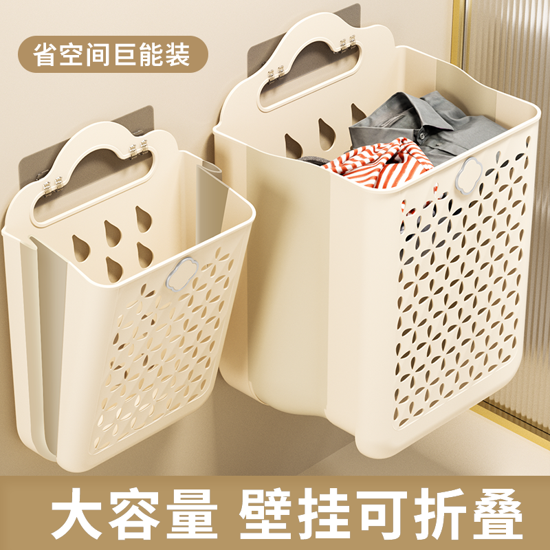 脏衣篓家用大容量可折叠脏衣服收纳筐卫生间壁挂放衣服神器洗衣篮