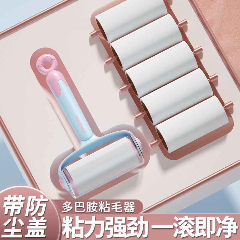 粘毛器滚筒卷纸替换可撕式纸