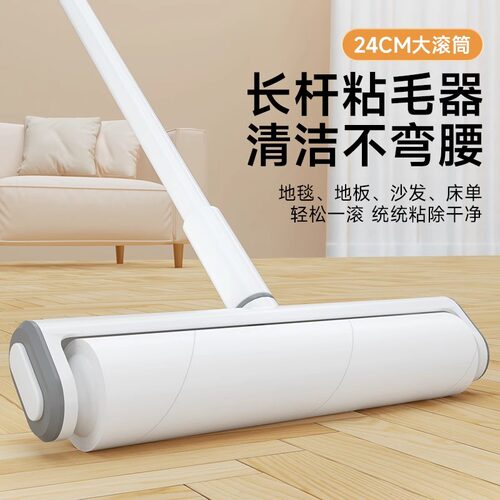 粘毛器滚筒长中短三用粘除毛神器
