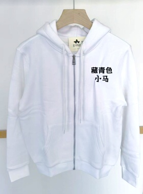 女士加绒卫衣 吉杼歆RL秋冬经典小马连帽拉链休闲运动白色外套